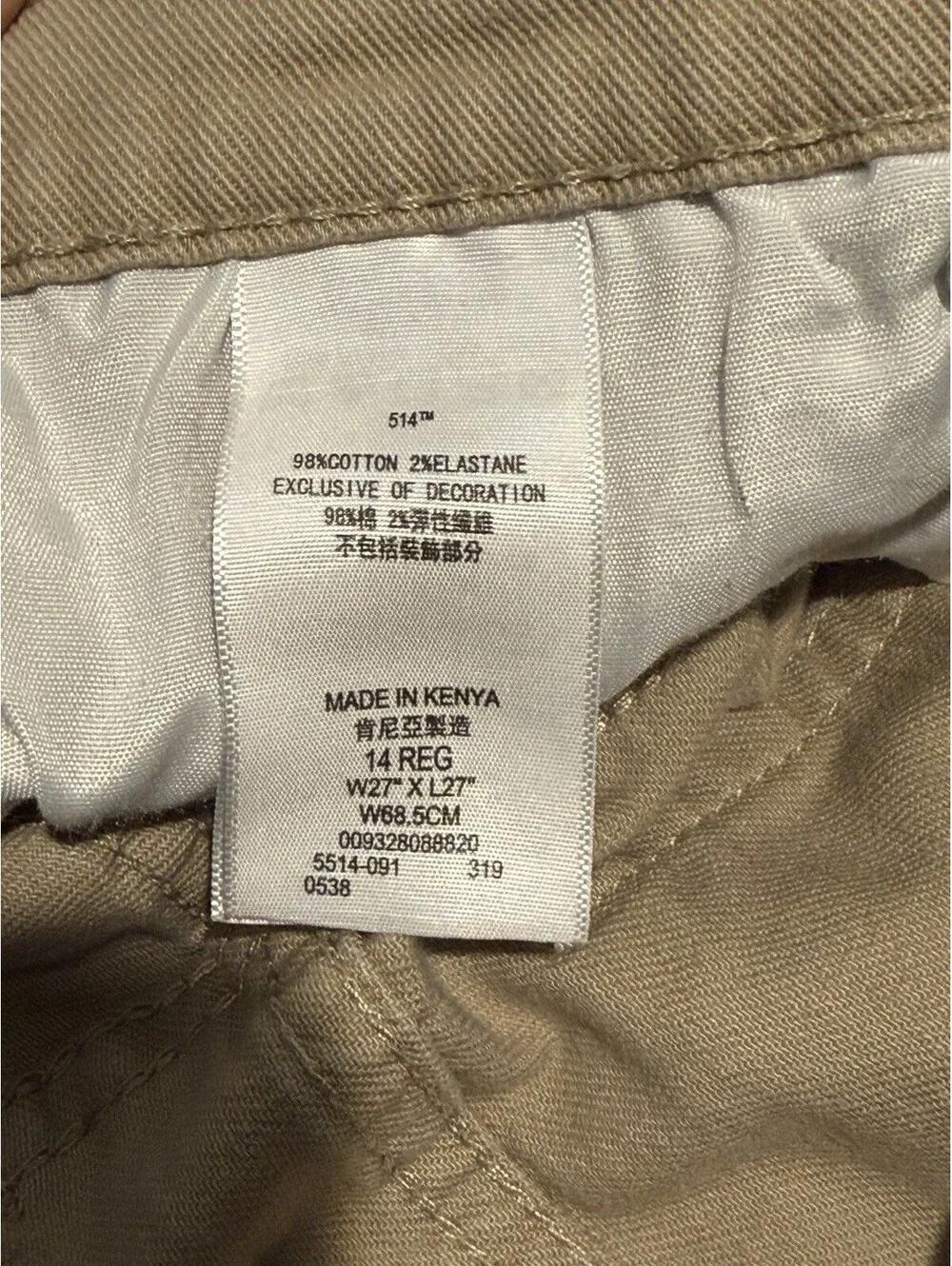 Youth Boys Levis 514 Jeans Size 14 (27x27) Beige Straight